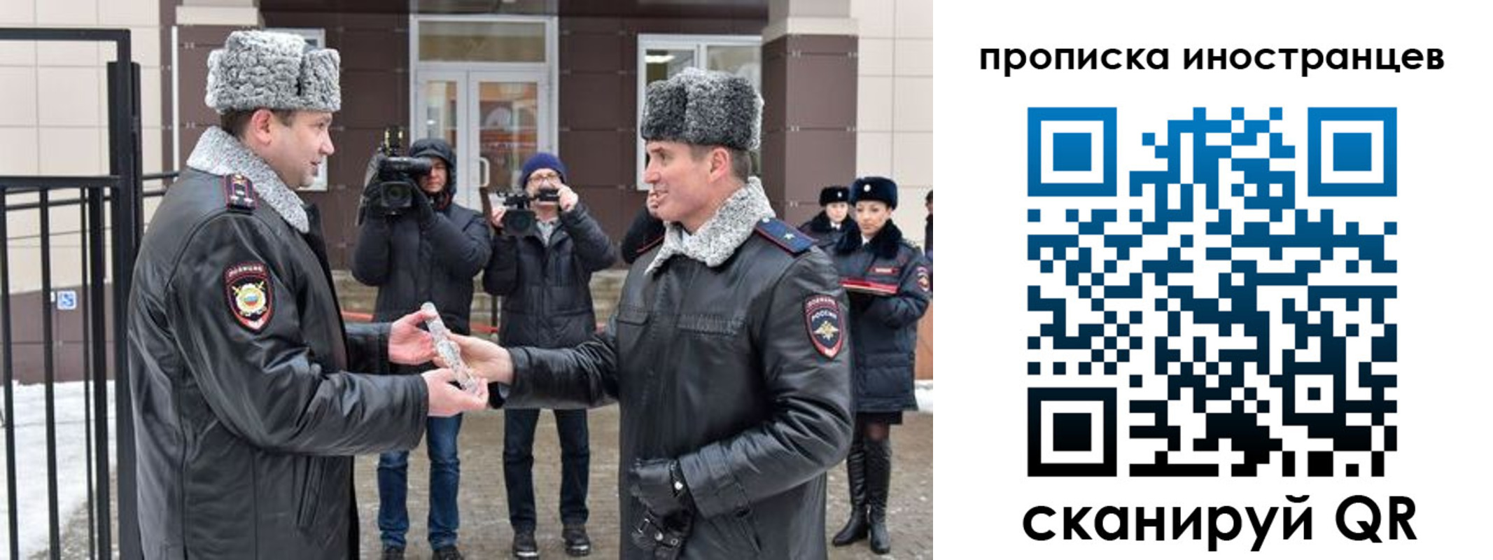 форма 3 в Кремёнках