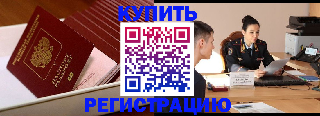 найти адрес прописки в Кремёнках