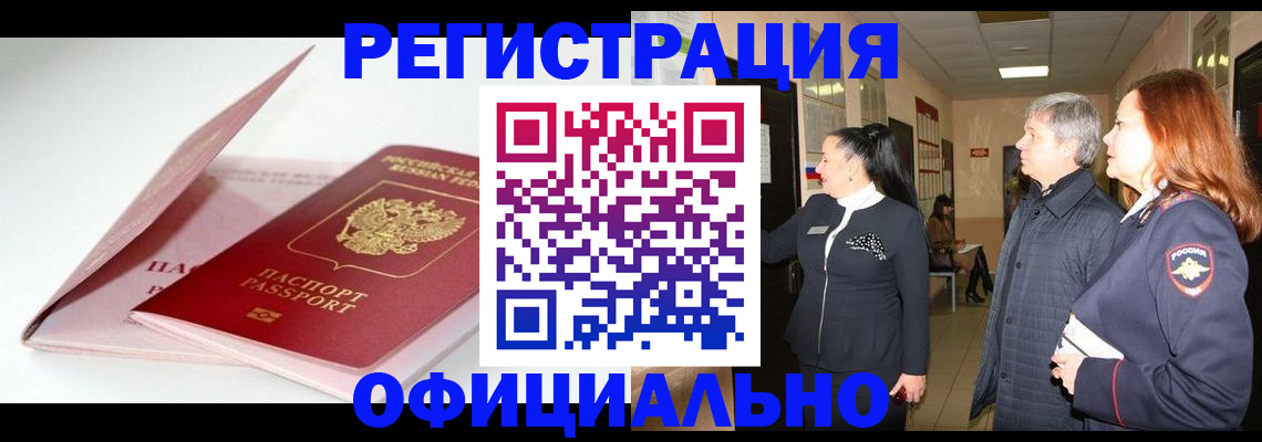 пропишу в квартире в Кремёнках