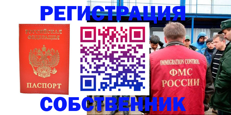 регистрация в Кремёнках