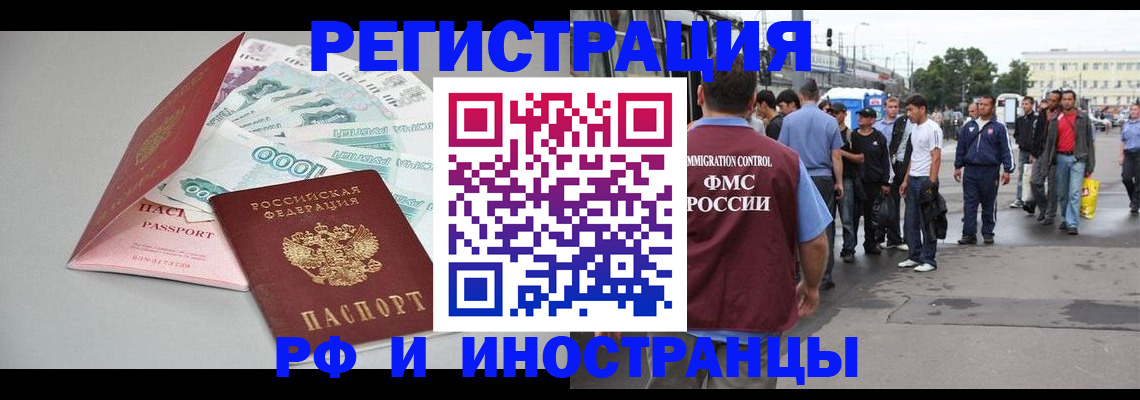 прописка паспорт в Кремёнках